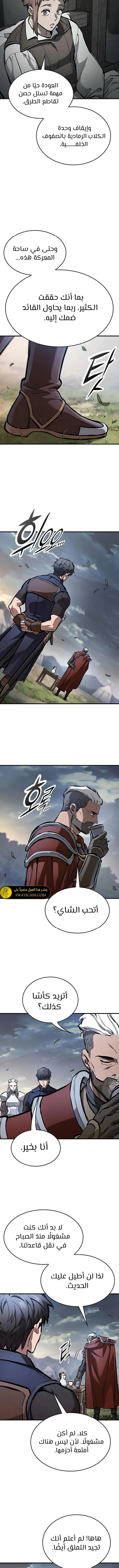 Read Evolution Begins With A Big Tree AR Manga Online