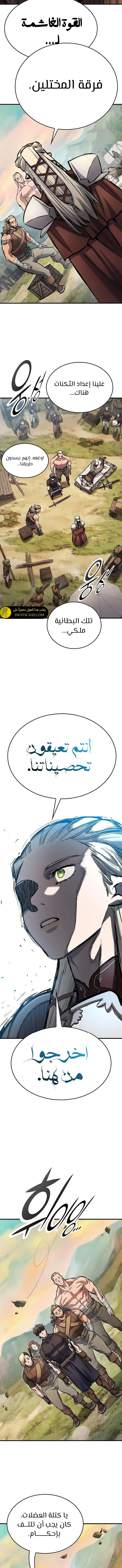 Read Evolution Begins With A Big Tree AR Manga Online