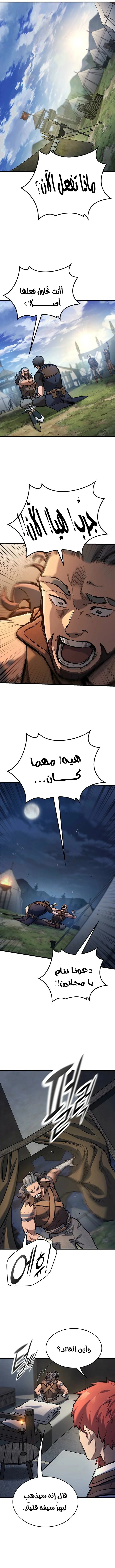 Read Evolution Begins With A Big Tree AR Manga Online
