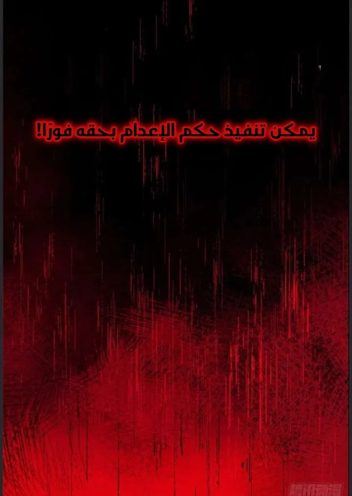 Read Extraordinary World I, a vampire AR Manga Online