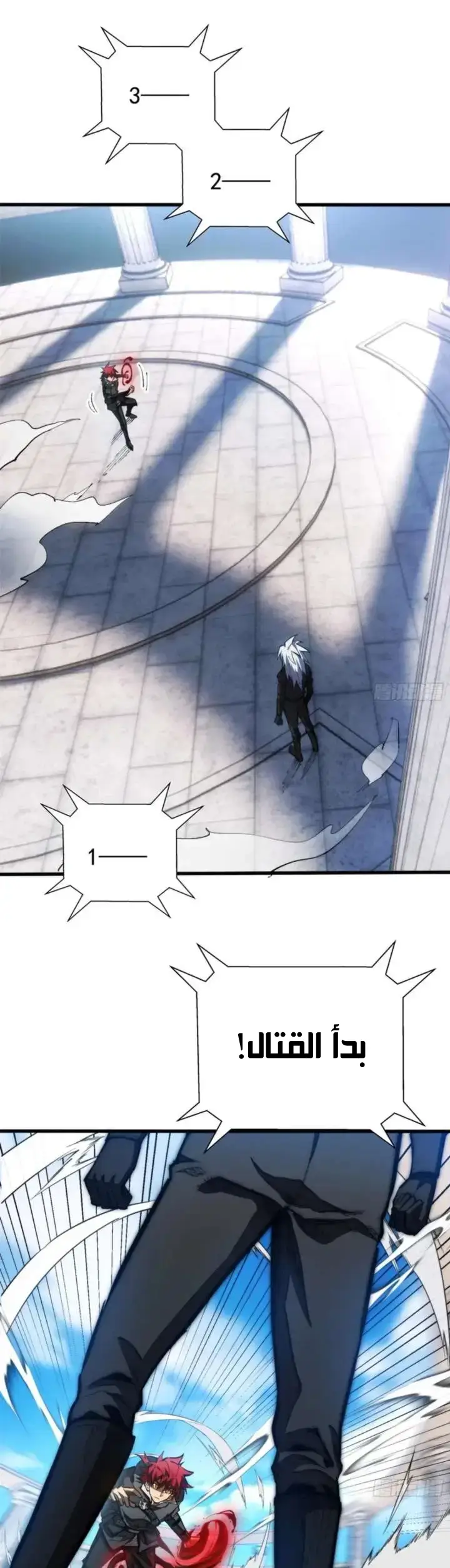 Read Extraordinary World I, a vampire AR Manga Online