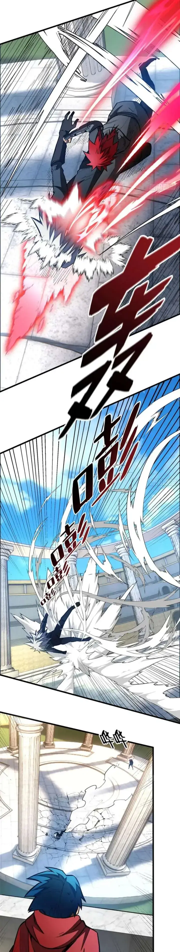 Read Extraordinary World I, a vampire AR Manga Online