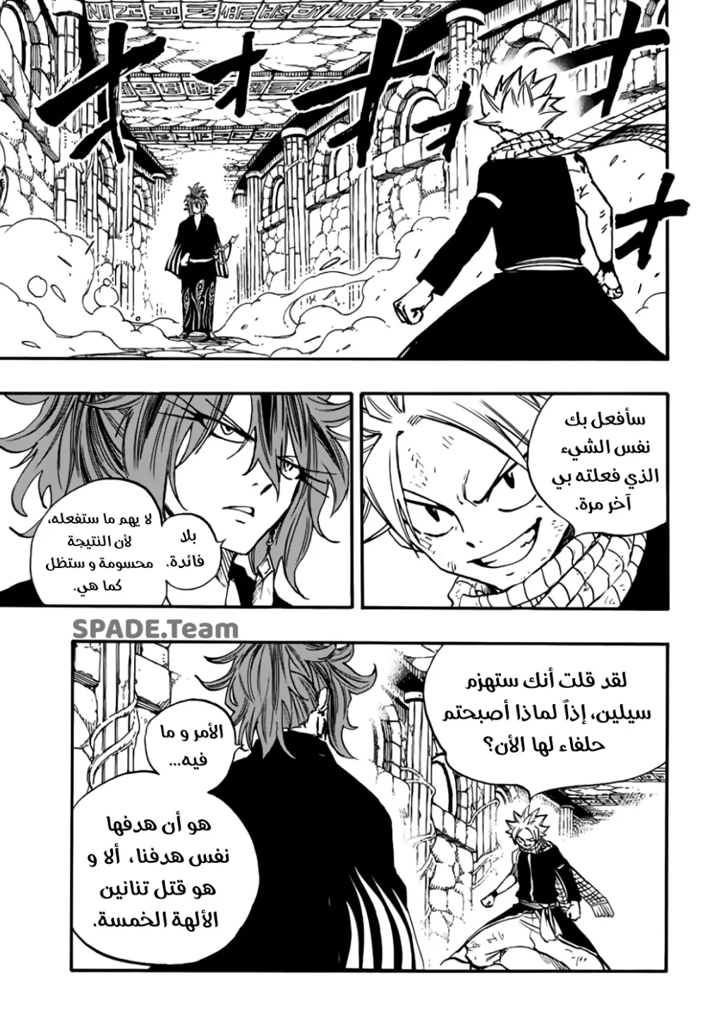 Read Fairy Tail: 100 Years Quest AR Manga Online