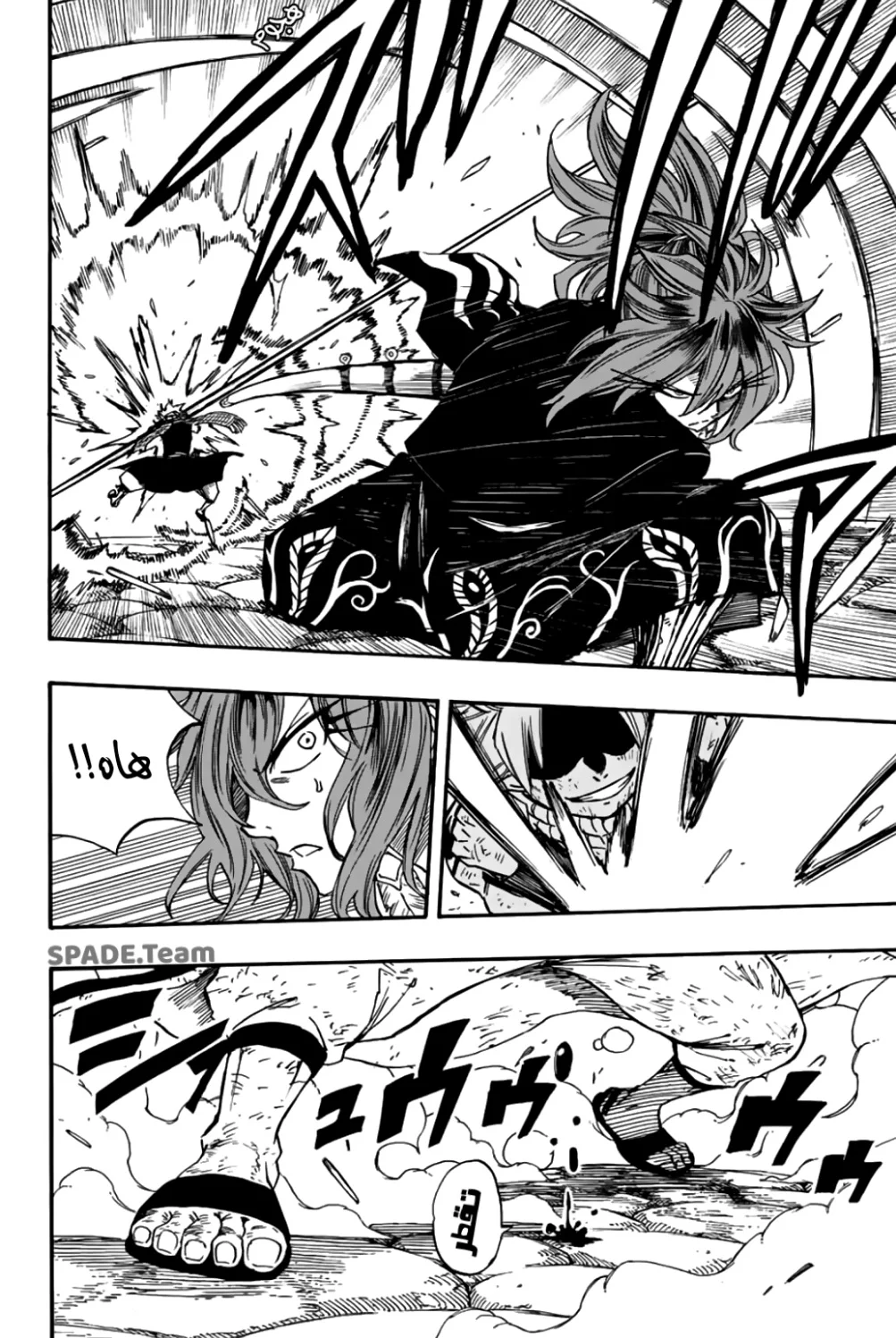 Read Fairy Tail: 100 Years Quest AR Manga Online