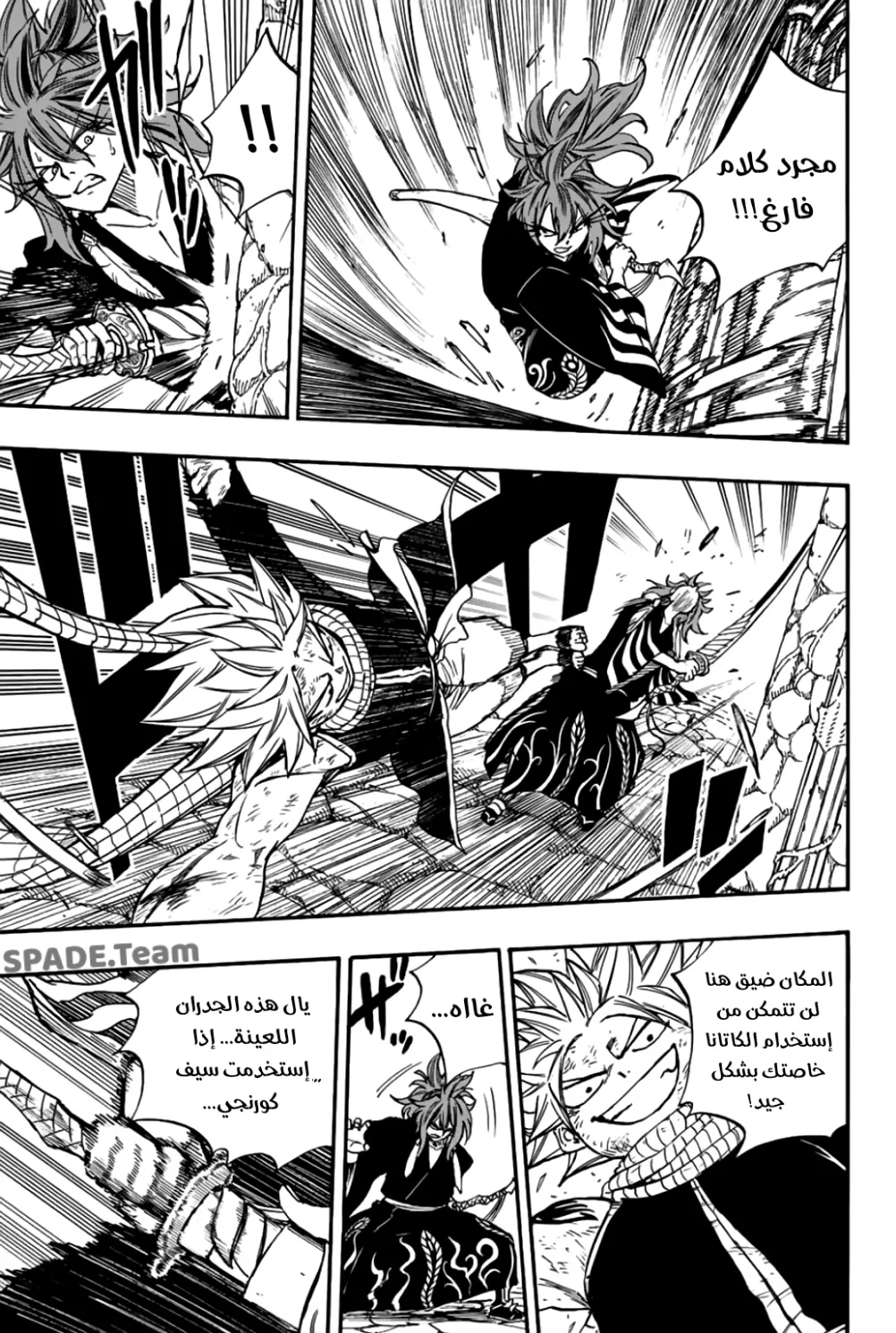 Read Fairy Tail: 100 Years Quest AR Manga Online