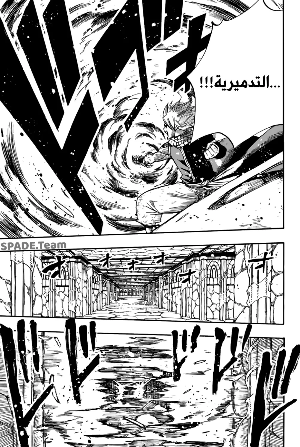 Read Fairy Tail: 100 Years Quest AR Manga Online