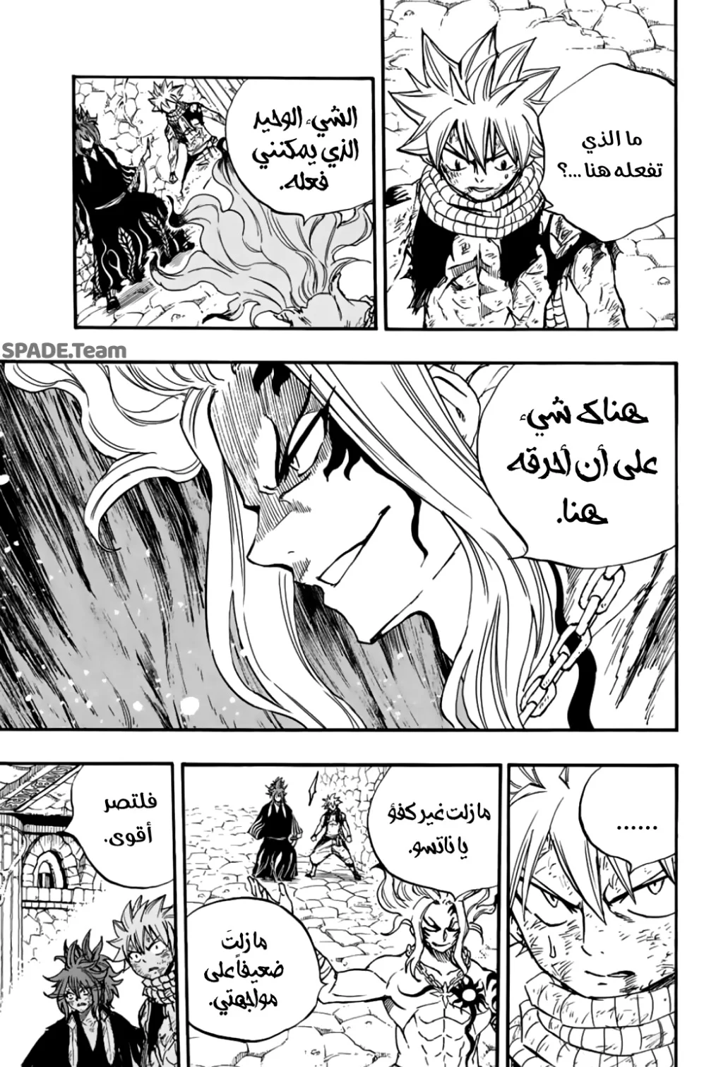 Read Fairy Tail: 100 Years Quest AR Manga Online