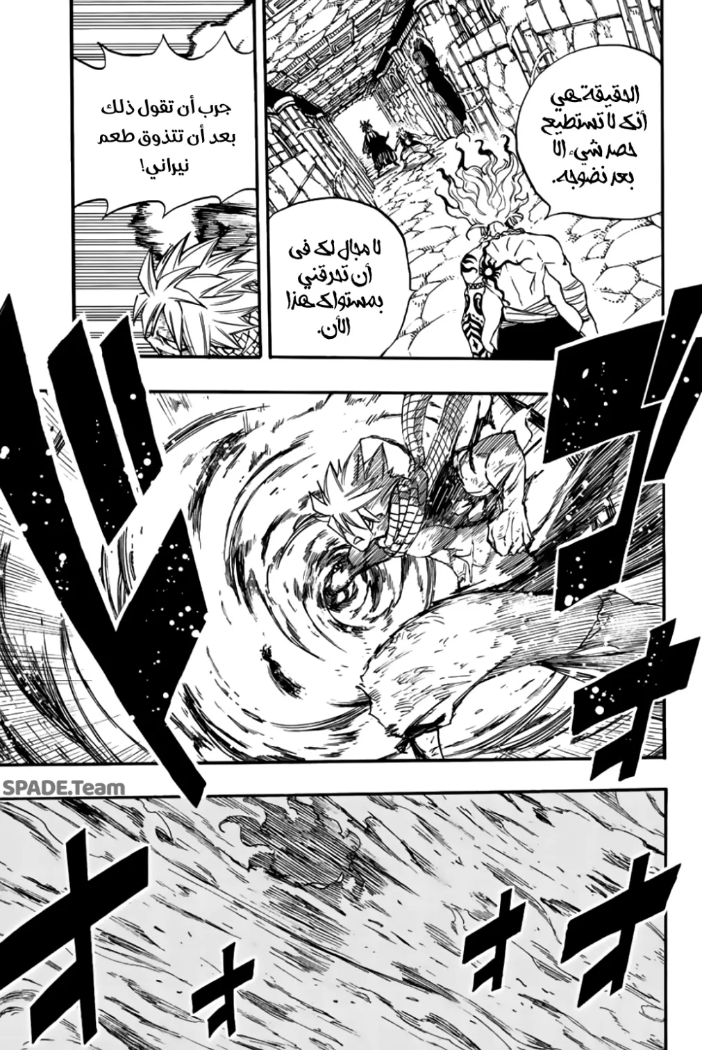 Read Fairy Tail: 100 Years Quest AR Manga Online