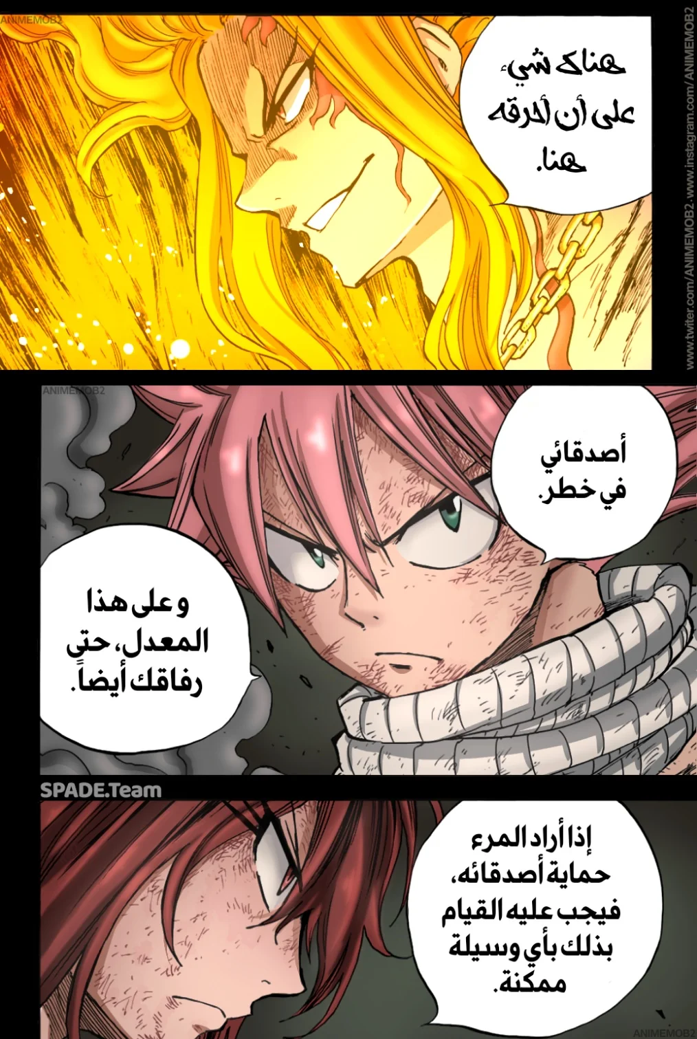 Read Fairy Tail: 100 Years Quest AR Manga Online
