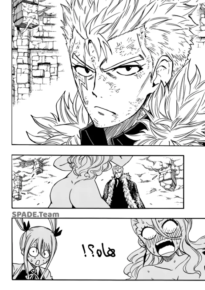 Read Fairy Tail: 100 Years Quest AR Manga Online