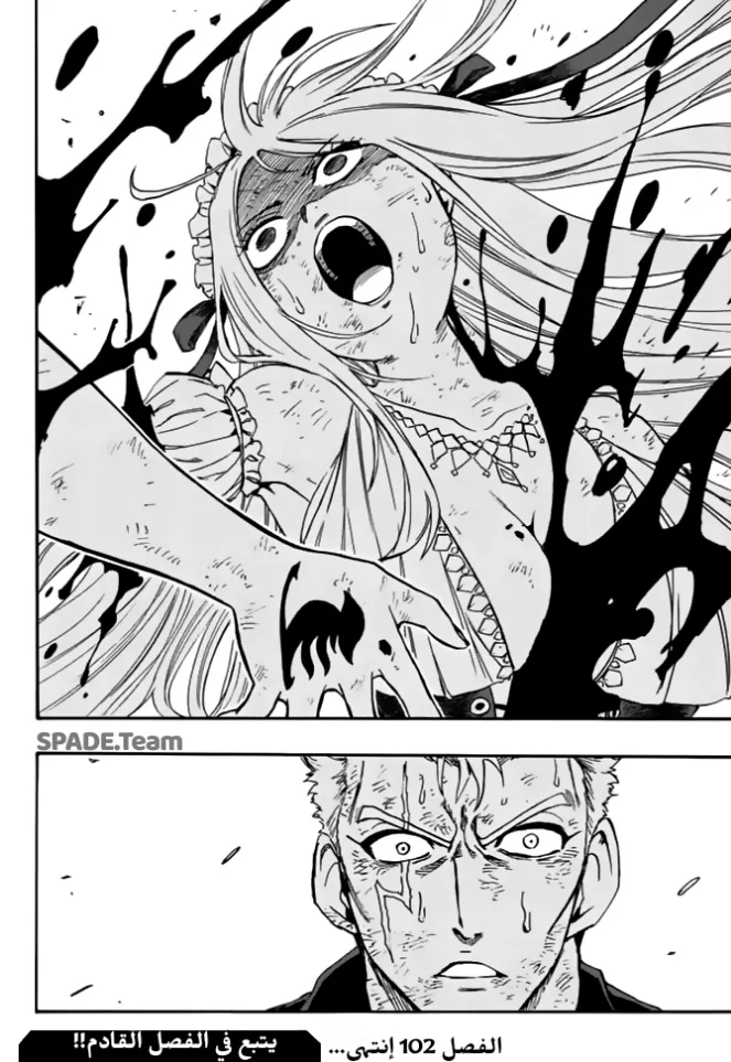 Read Fairy Tail: 100 Years Quest AR Manga Online