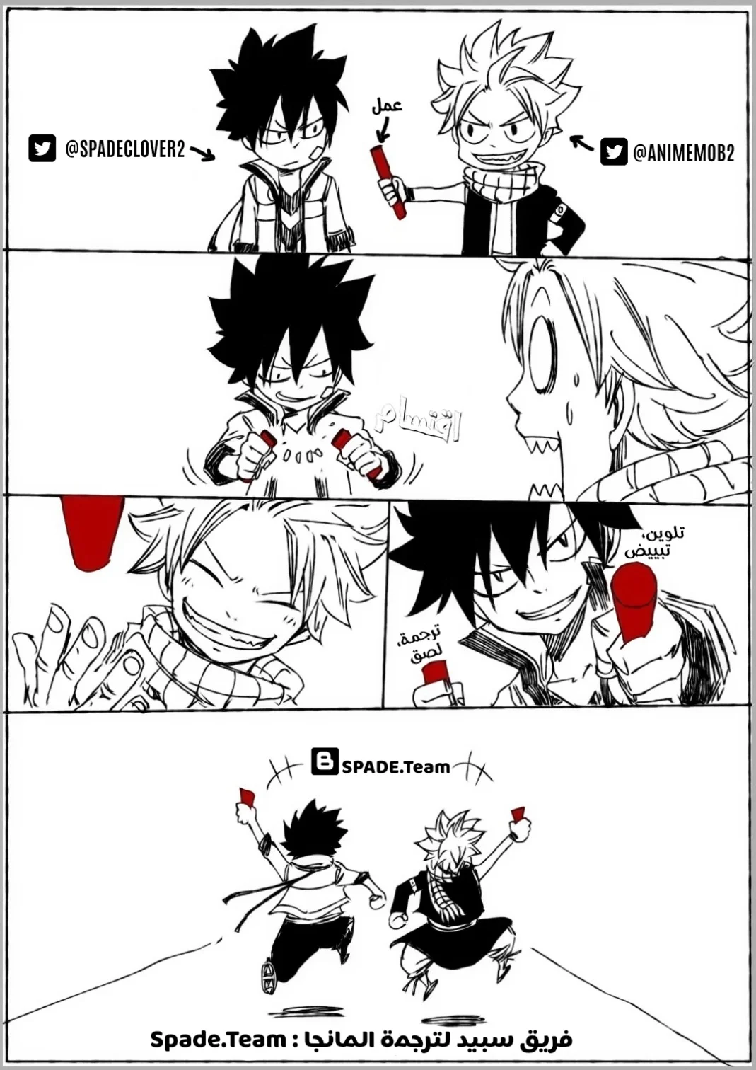Read Fairy Tail: 100 Years Quest AR Manga Online