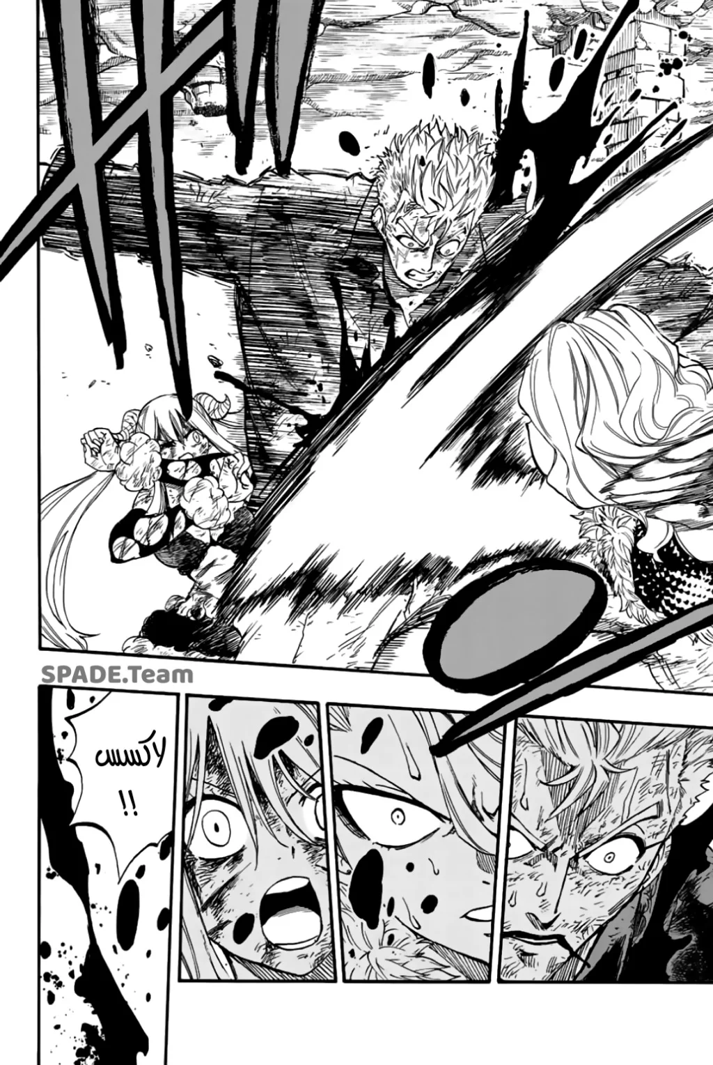 Read Fairy Tail: 100 Years Quest AR Manga Online