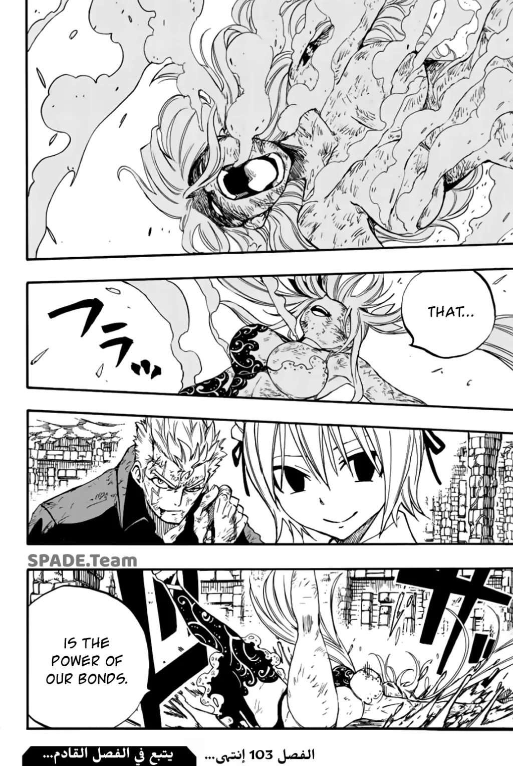 Read Fairy Tail: 100 Years Quest AR Manga Online