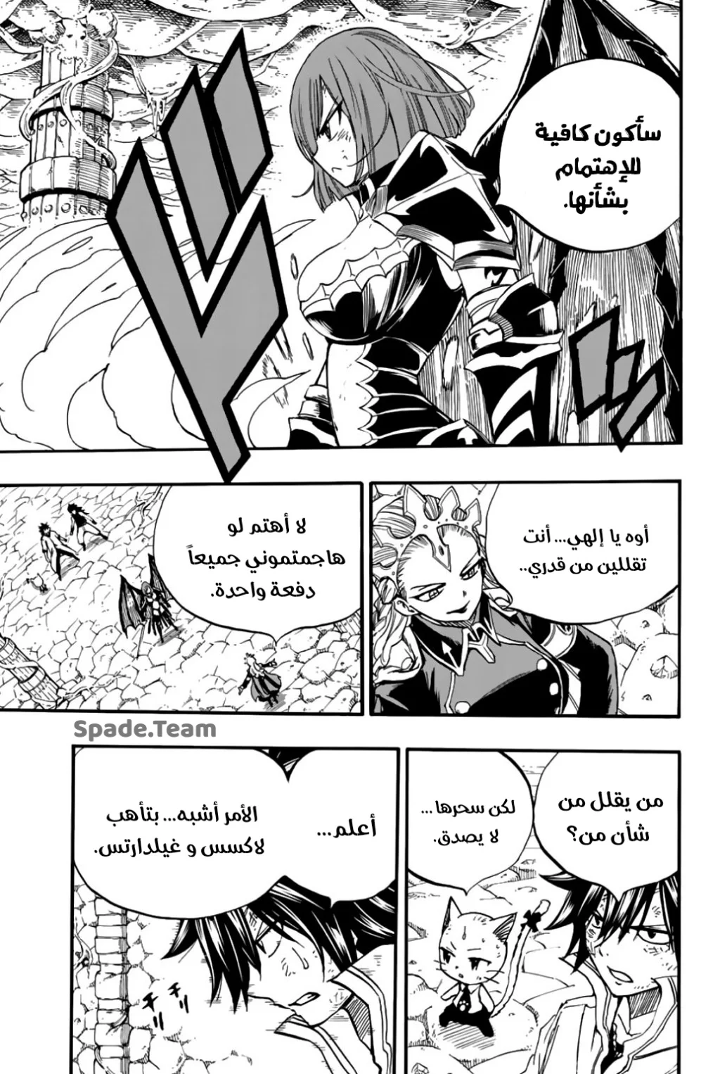 Read Fairy Tail: 100 Years Quest AR Manga Online