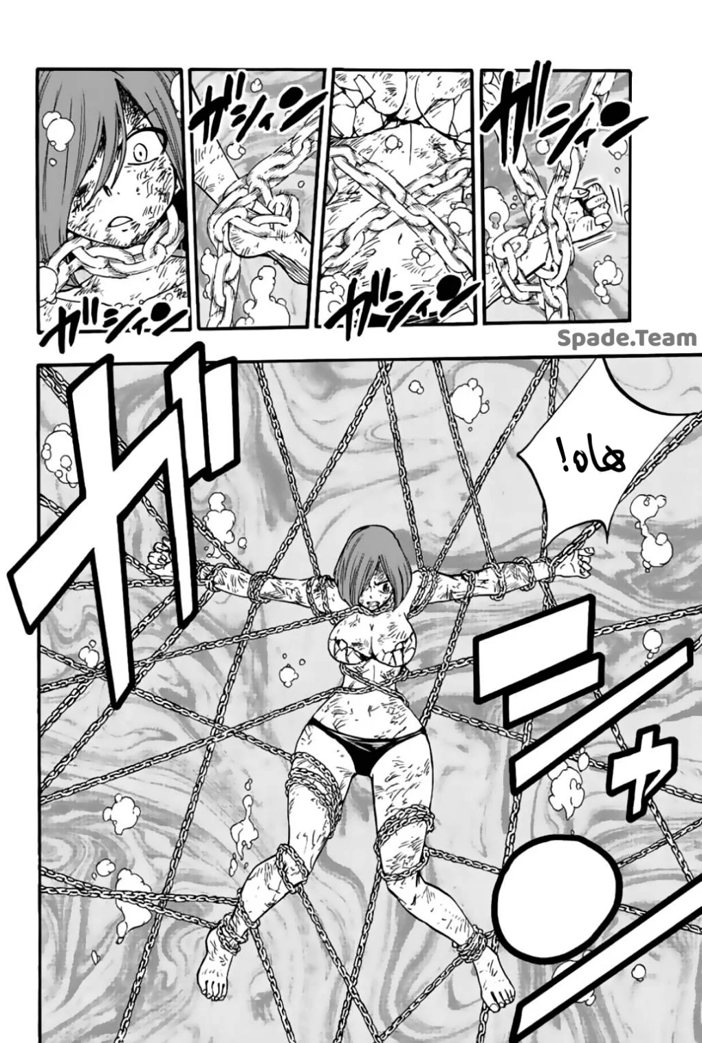 Read Fairy Tail: 100 Years Quest AR Manga Online