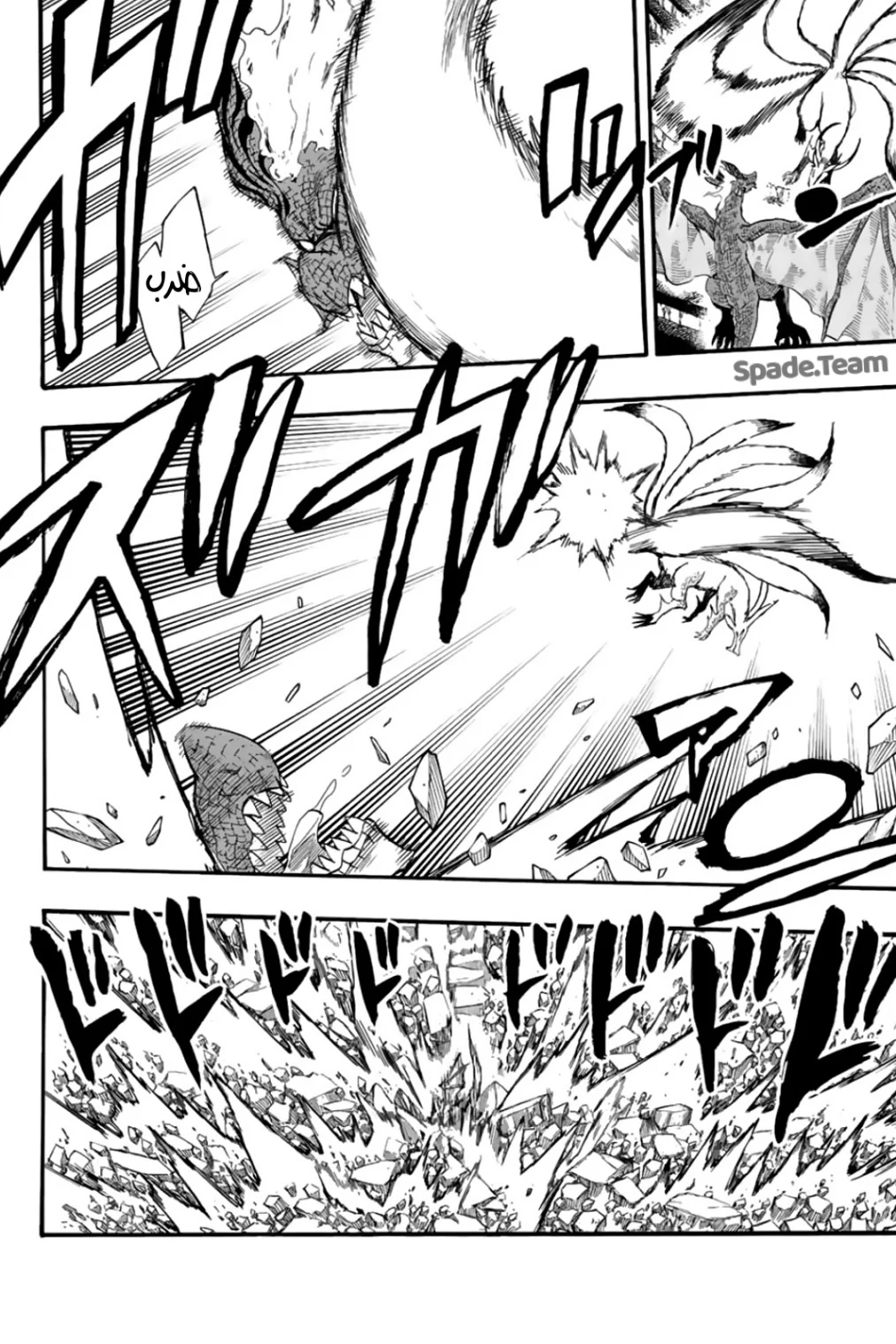 Read Fairy Tail: 100 Years Quest AR Manga Online