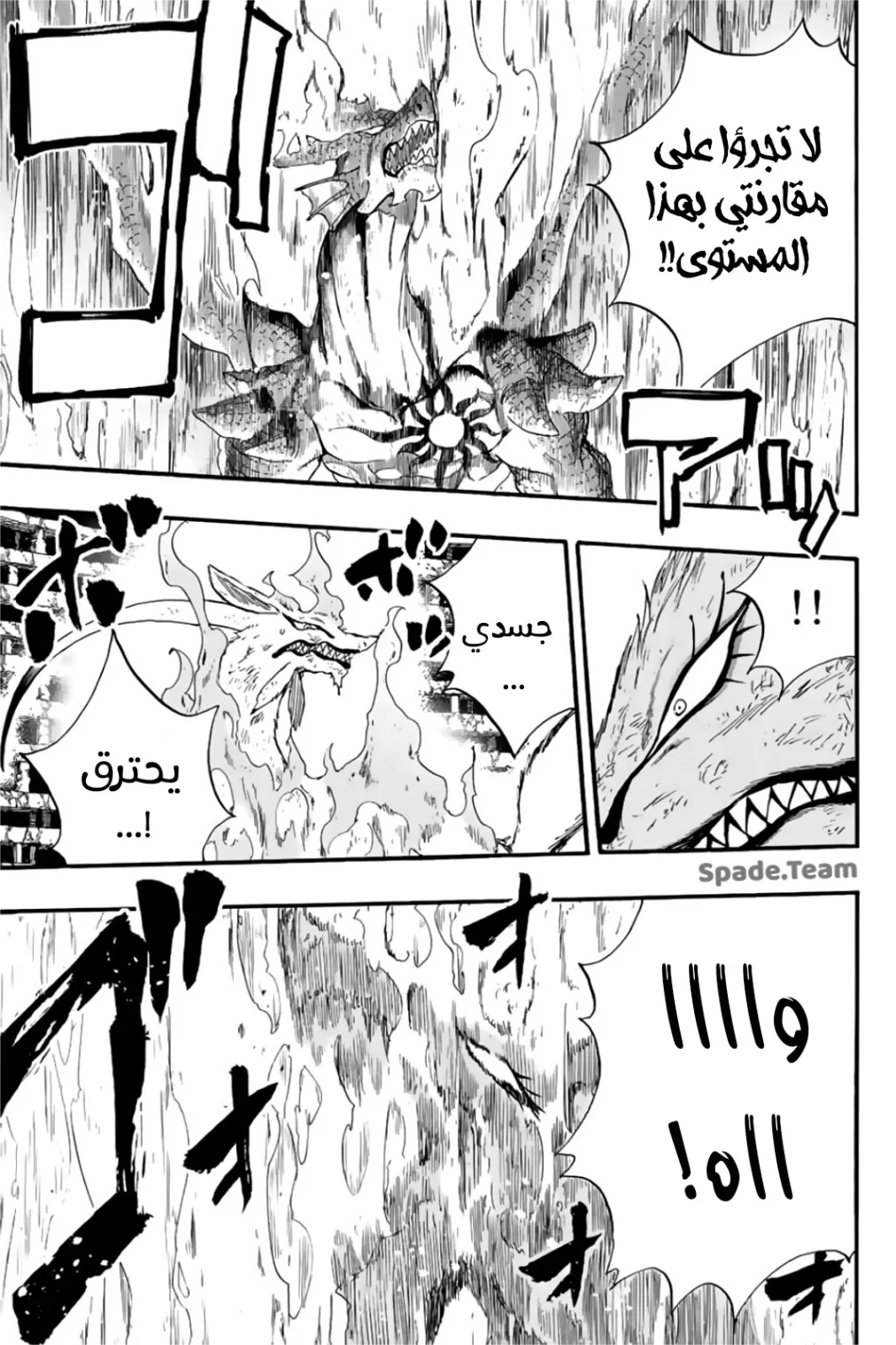 Read Fairy Tail: 100 Years Quest AR Manga Online