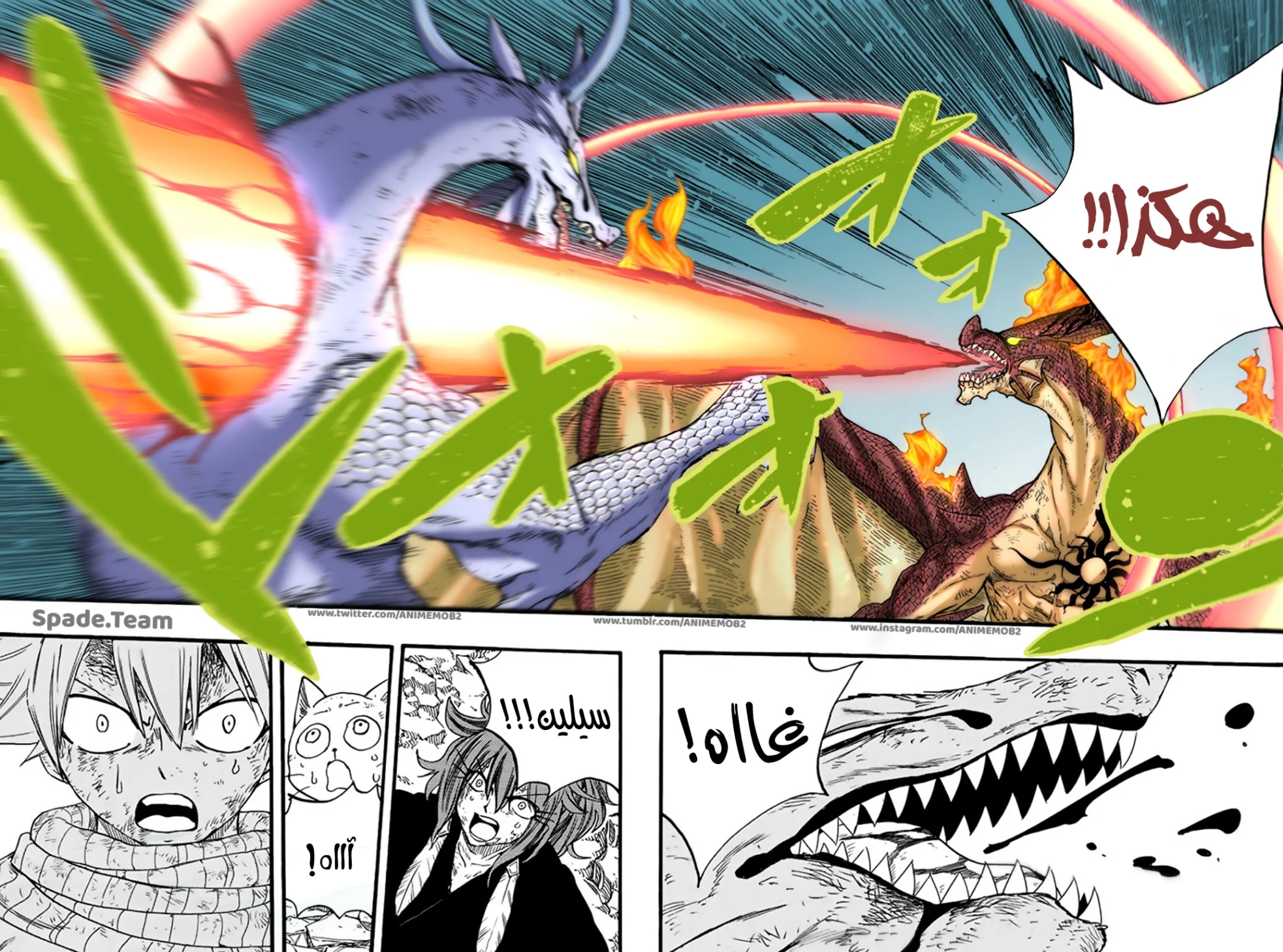 Read Fairy Tail: 100 Years Quest AR Manga Online