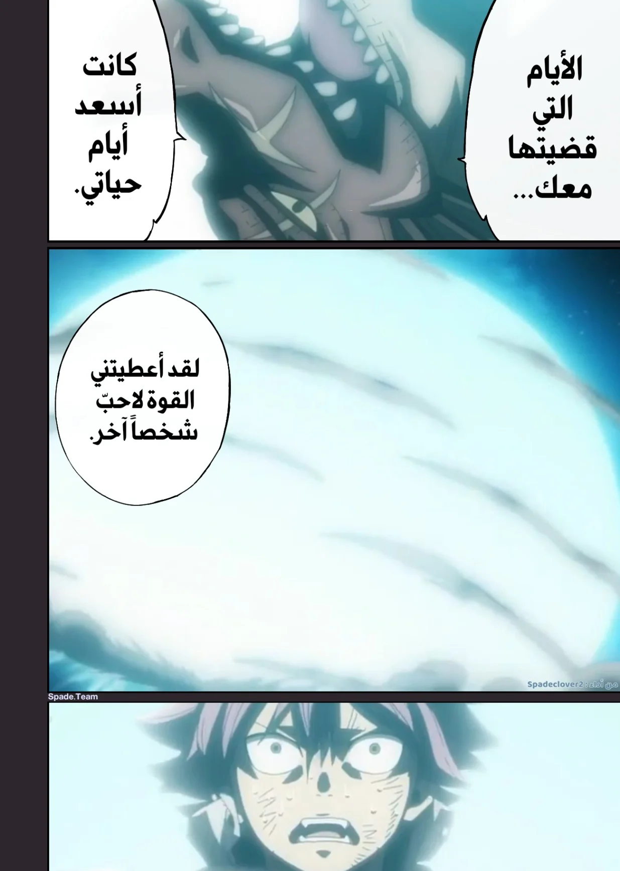Read Fairy Tail: 100 Years Quest AR Manga Online