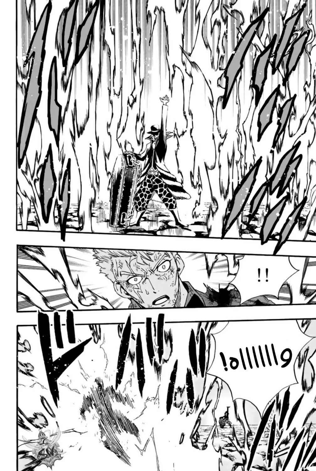 Read Fairy Tail: 100 Years Quest AR Manga Online