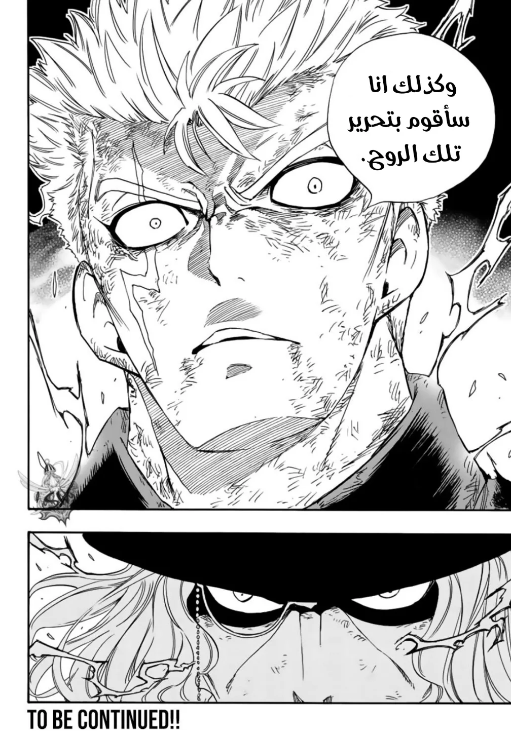 Read Fairy Tail: 100 Years Quest AR Manga Online