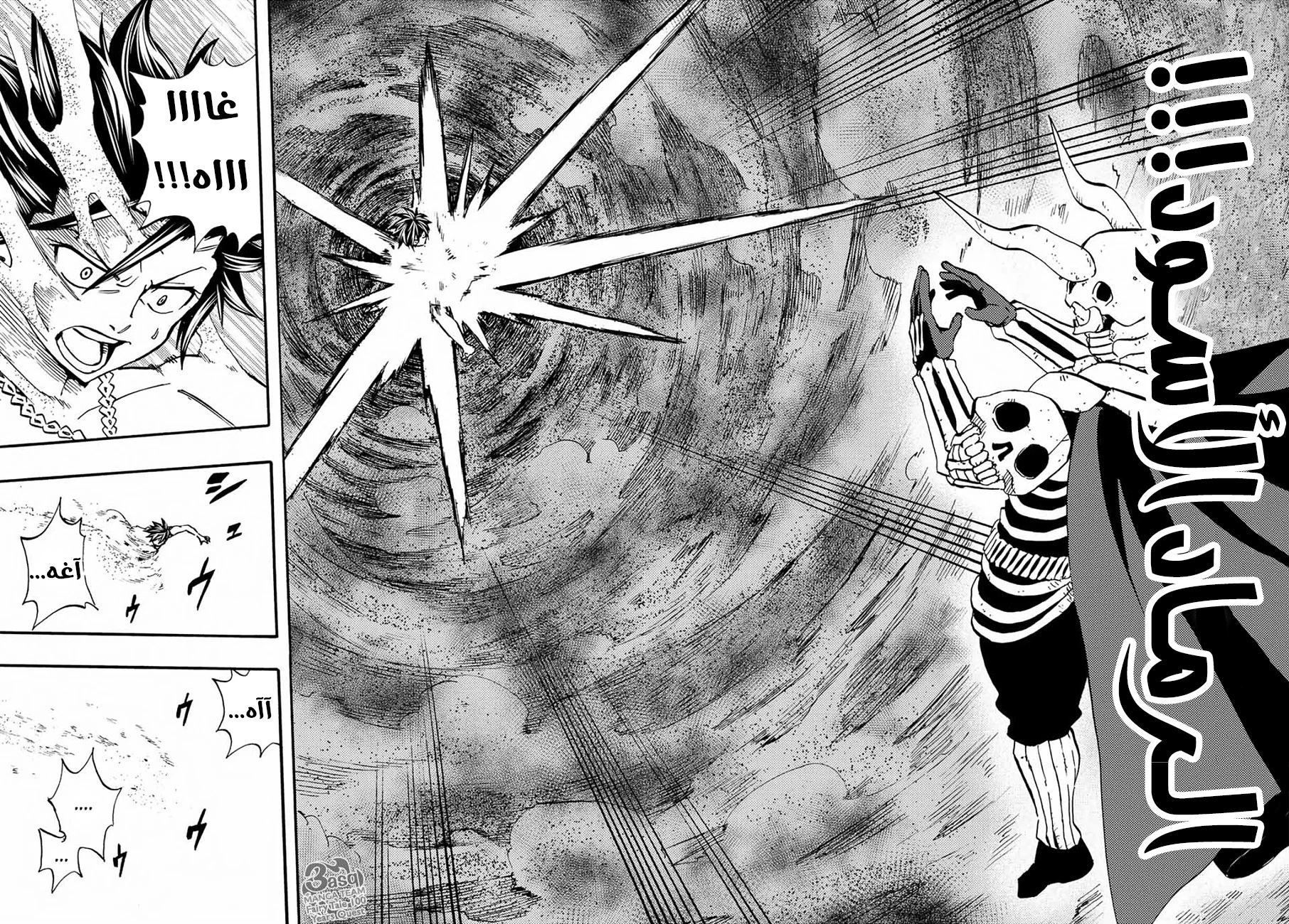 Read Fairy Tail: 100 Years Quest AR Manga Online