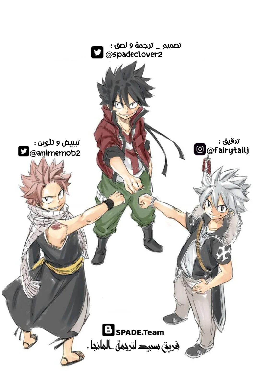 Read Fairy Tail: 100 Years Quest AR Manga Online