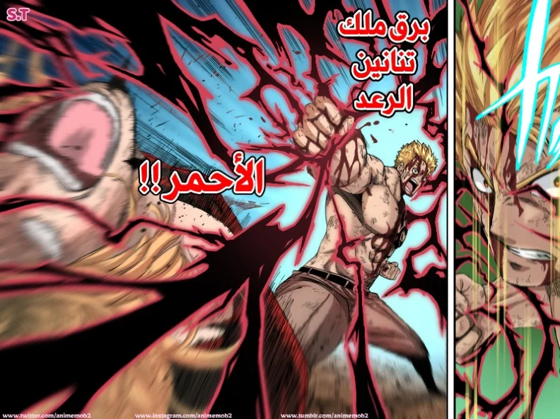 Read Fairy Tail: 100 Years Quest AR Manga Online