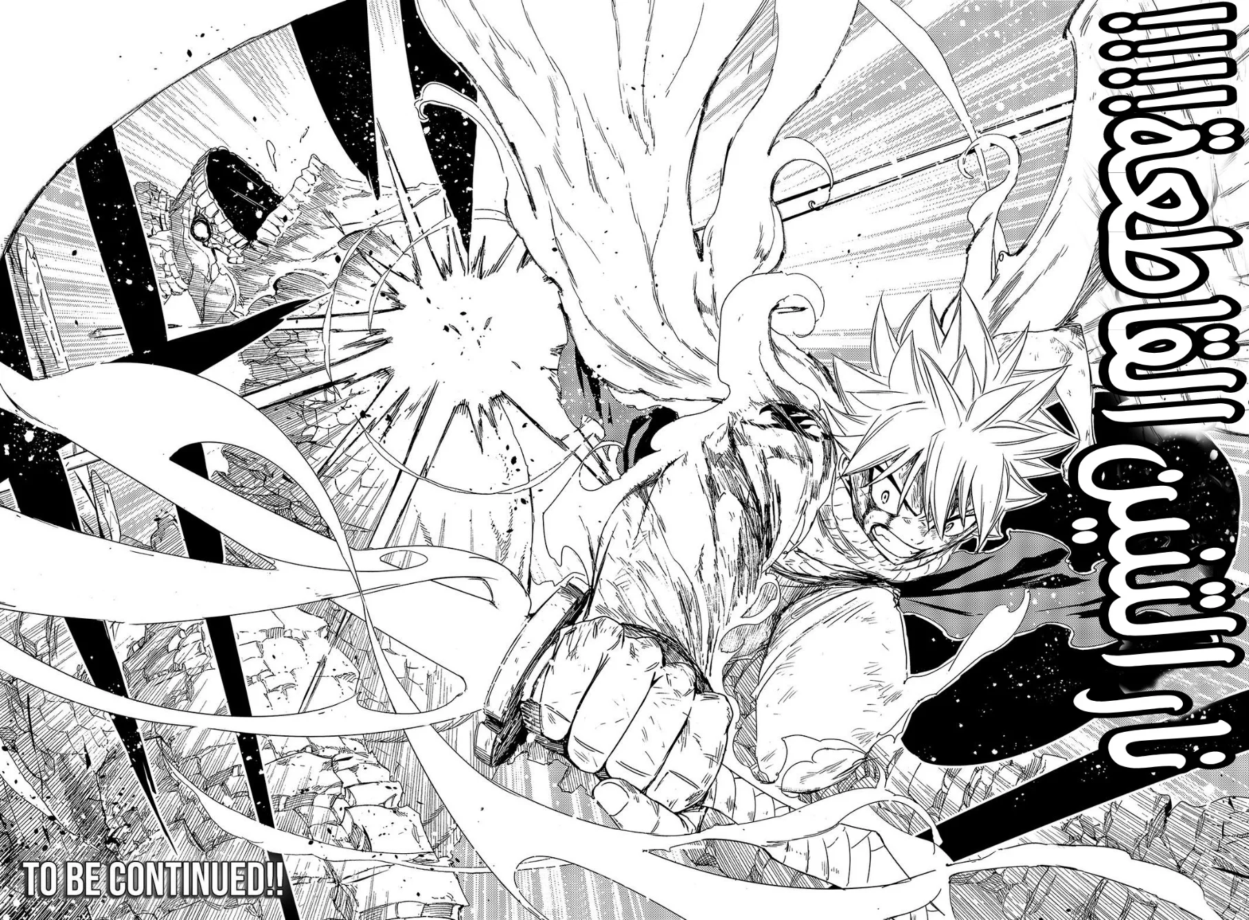 Read Fairy Tail: 100 Years Quest AR Manga Online