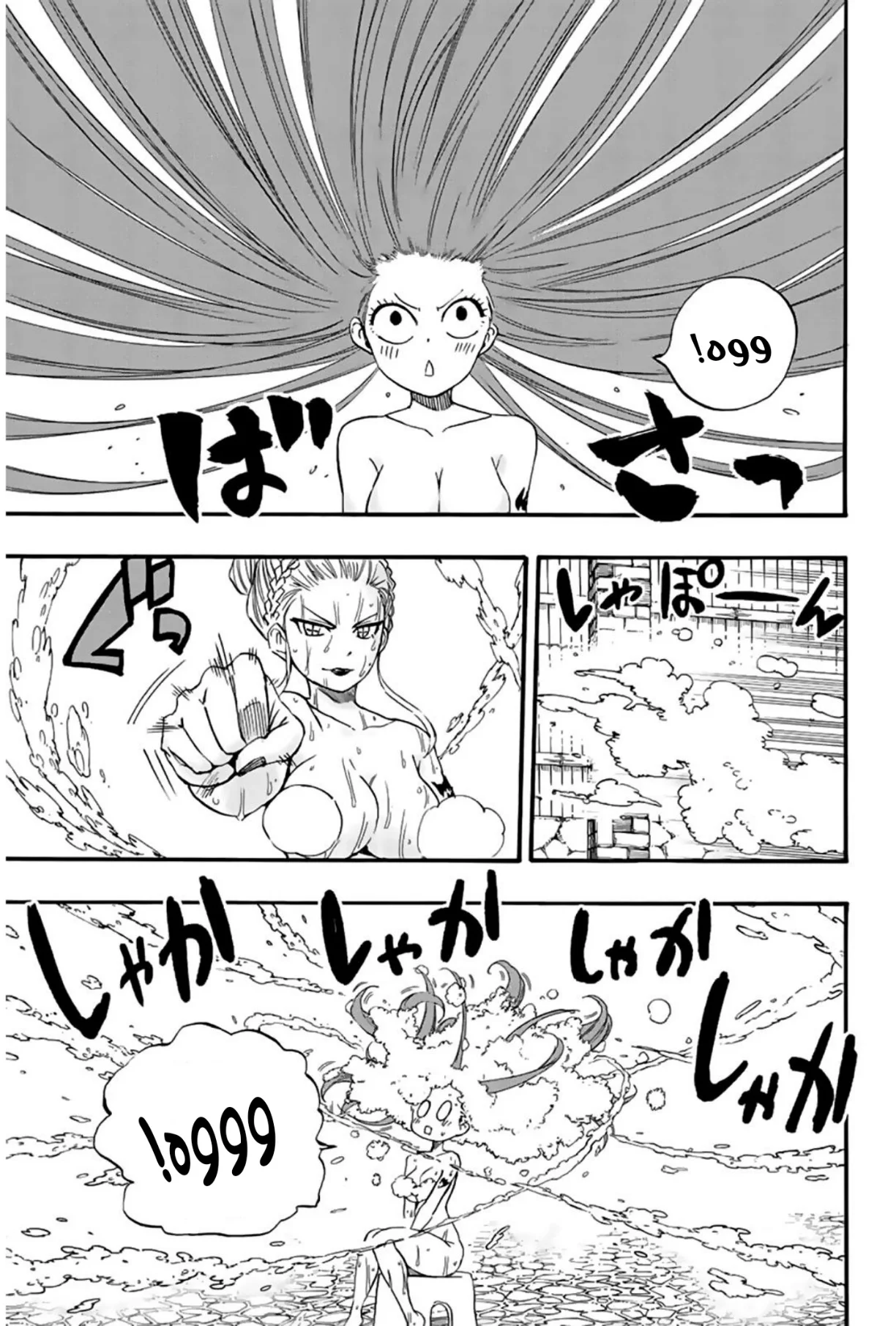 Read Fairy Tail: 100 Years Quest AR Manga Online
