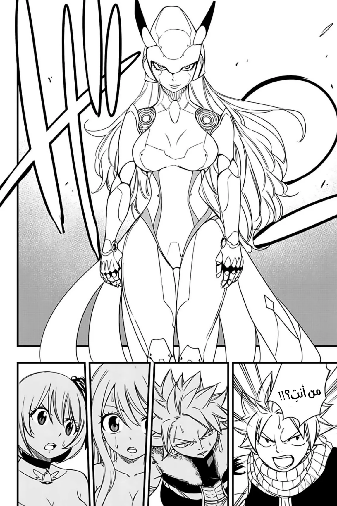 Read Fairy Tail: 100 Years Quest AR Manga Online