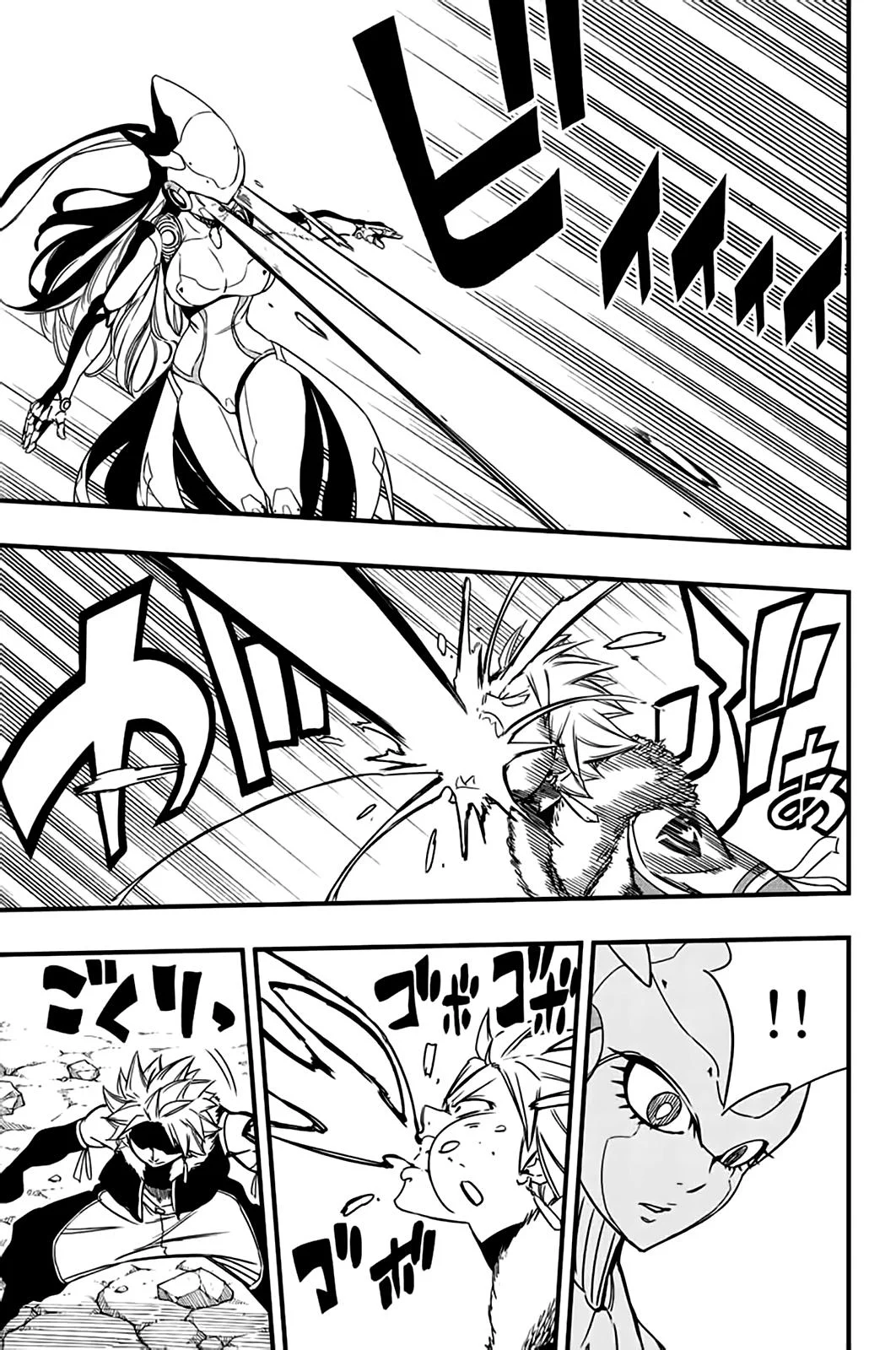 Read Fairy Tail: 100 Years Quest AR Manga Online