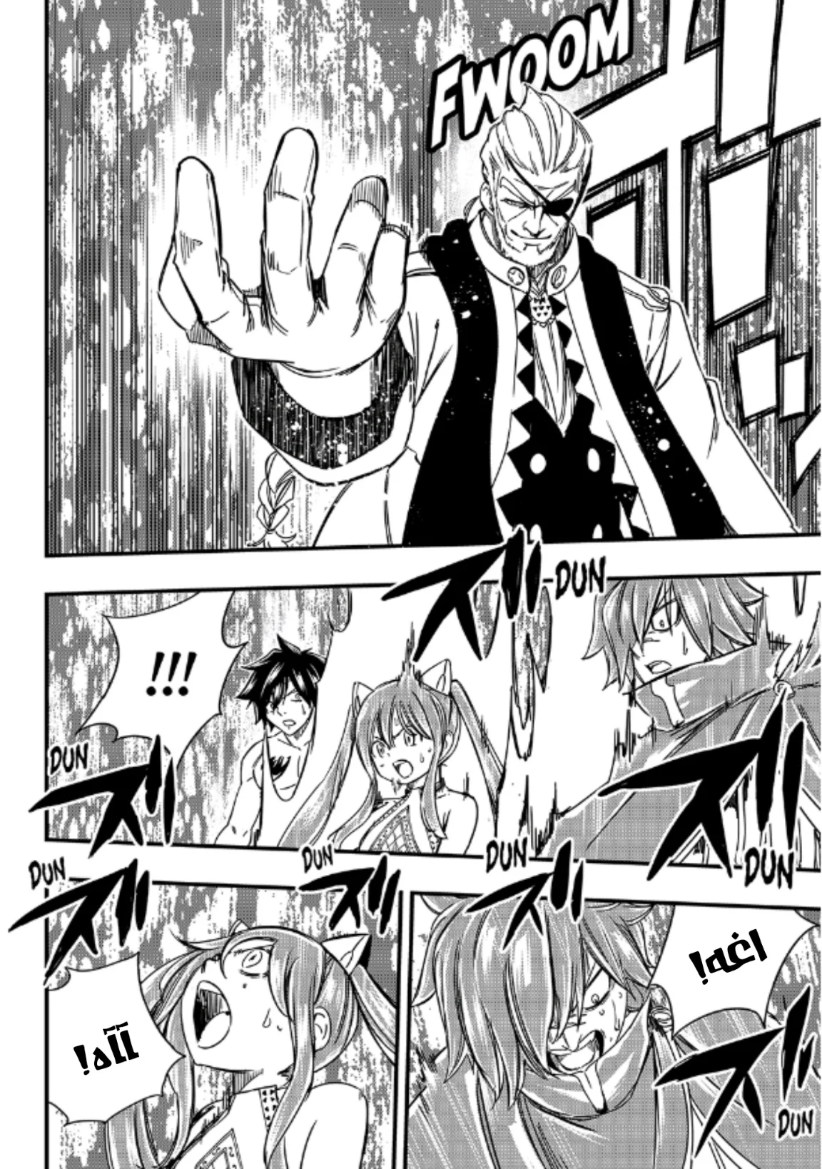 Read Fairy Tail: 100 Years Quest AR Manga Online