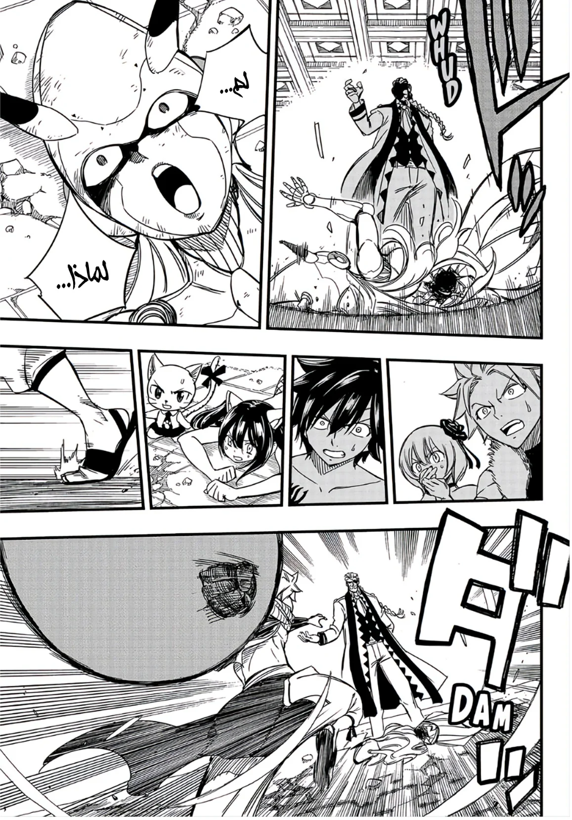 Read Fairy Tail: 100 Years Quest AR Manga Online
