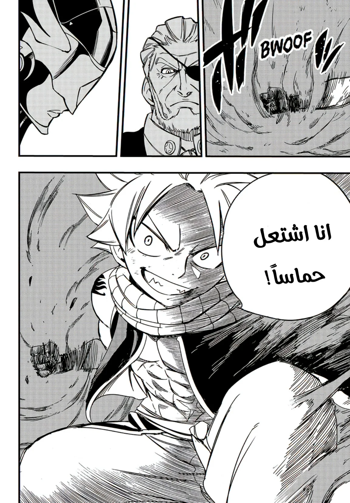 Read Fairy Tail: 100 Years Quest AR Manga Online