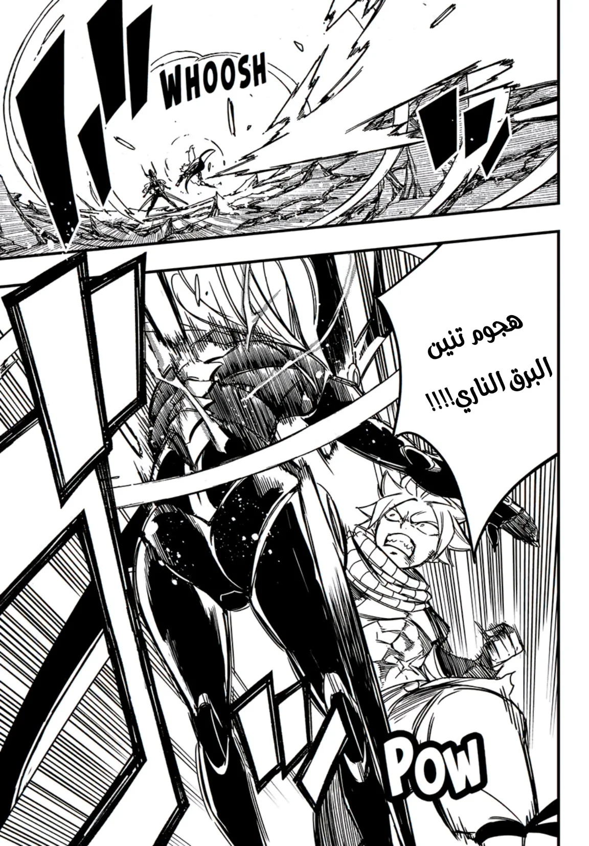 Read Fairy Tail: 100 Years Quest AR Manga Online
