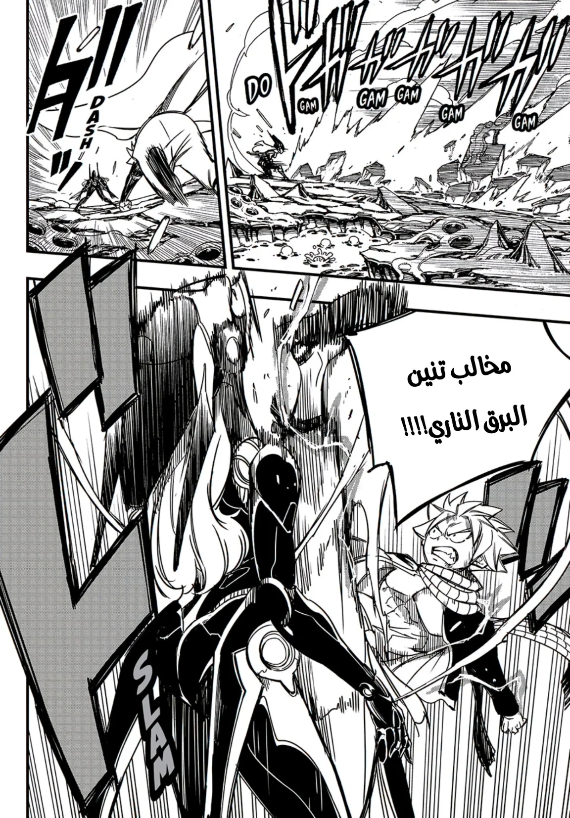 Read Fairy Tail: 100 Years Quest AR Manga Online