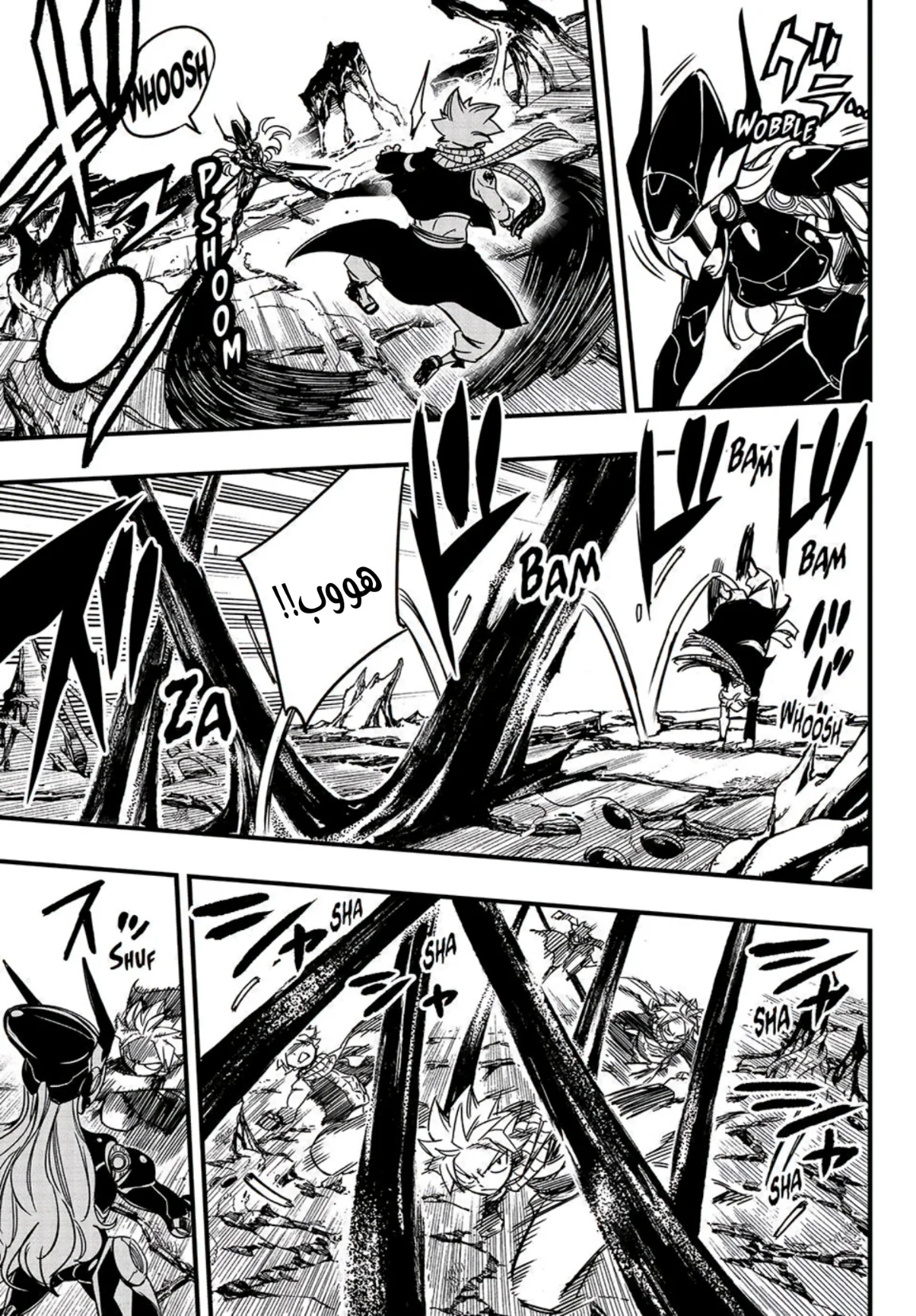 Read Fairy Tail: 100 Years Quest AR Manga Online