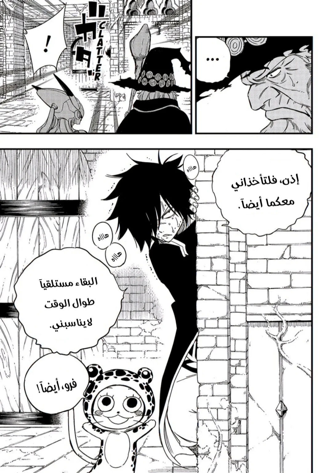Read Fairy Tail: 100 Years Quest AR Manga Online