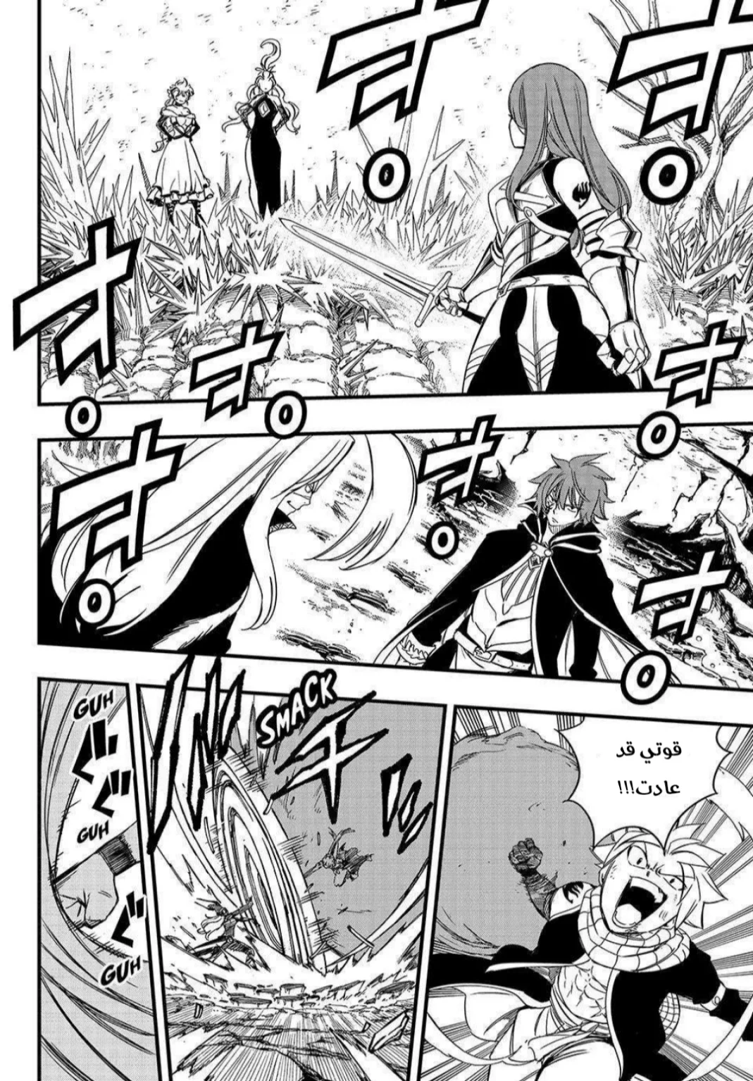 Read Fairy Tail: 100 Years Quest AR Manga Online