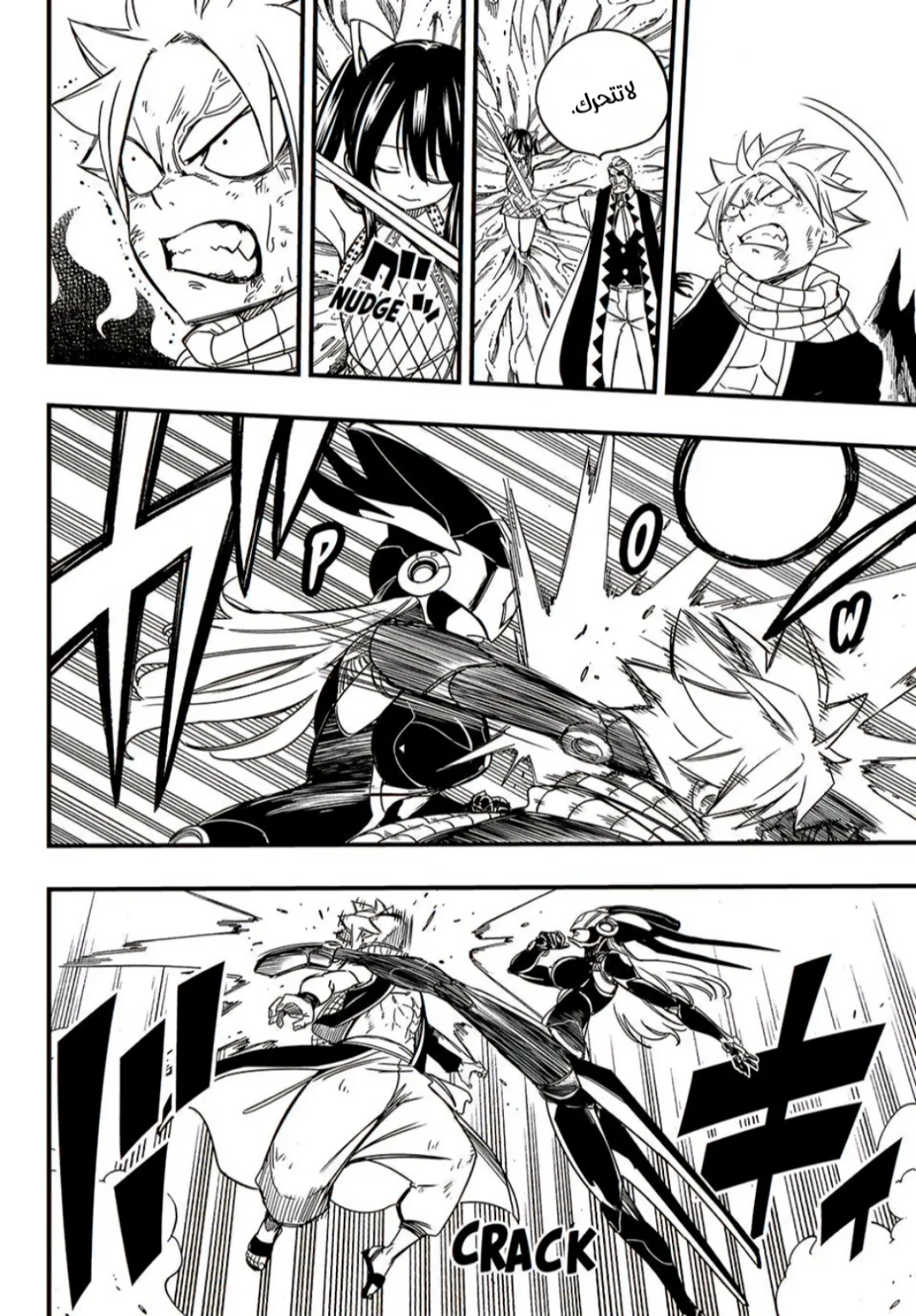 Read Fairy Tail: 100 Years Quest AR Manga Online