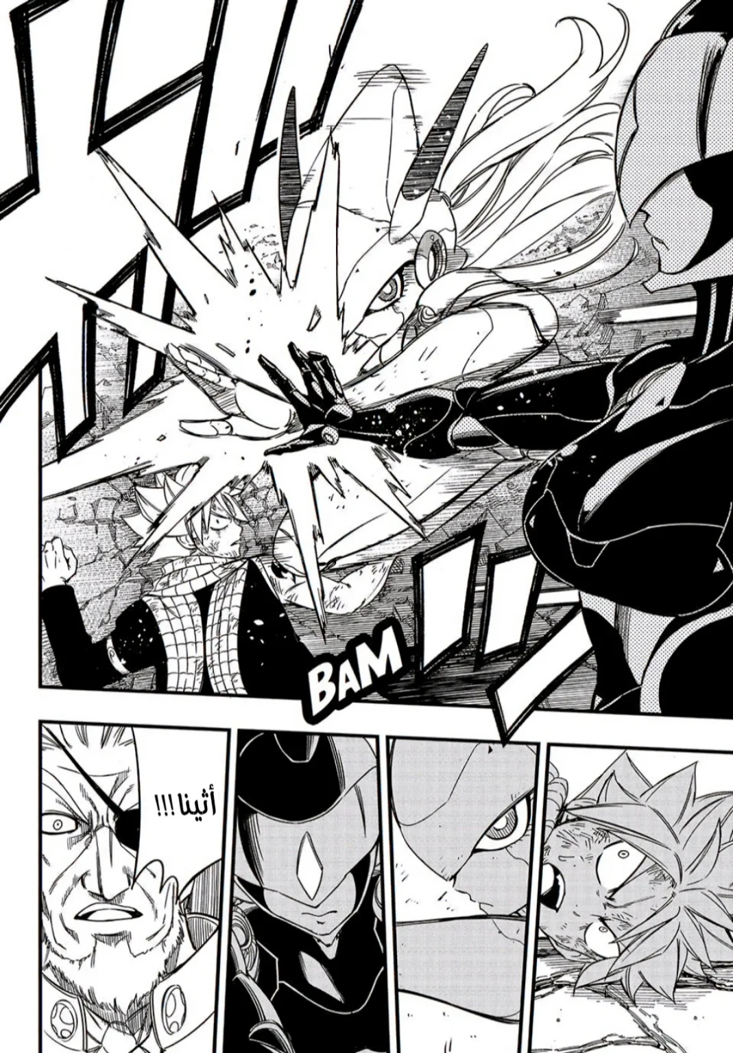 Read Fairy Tail: 100 Years Quest AR Manga Online