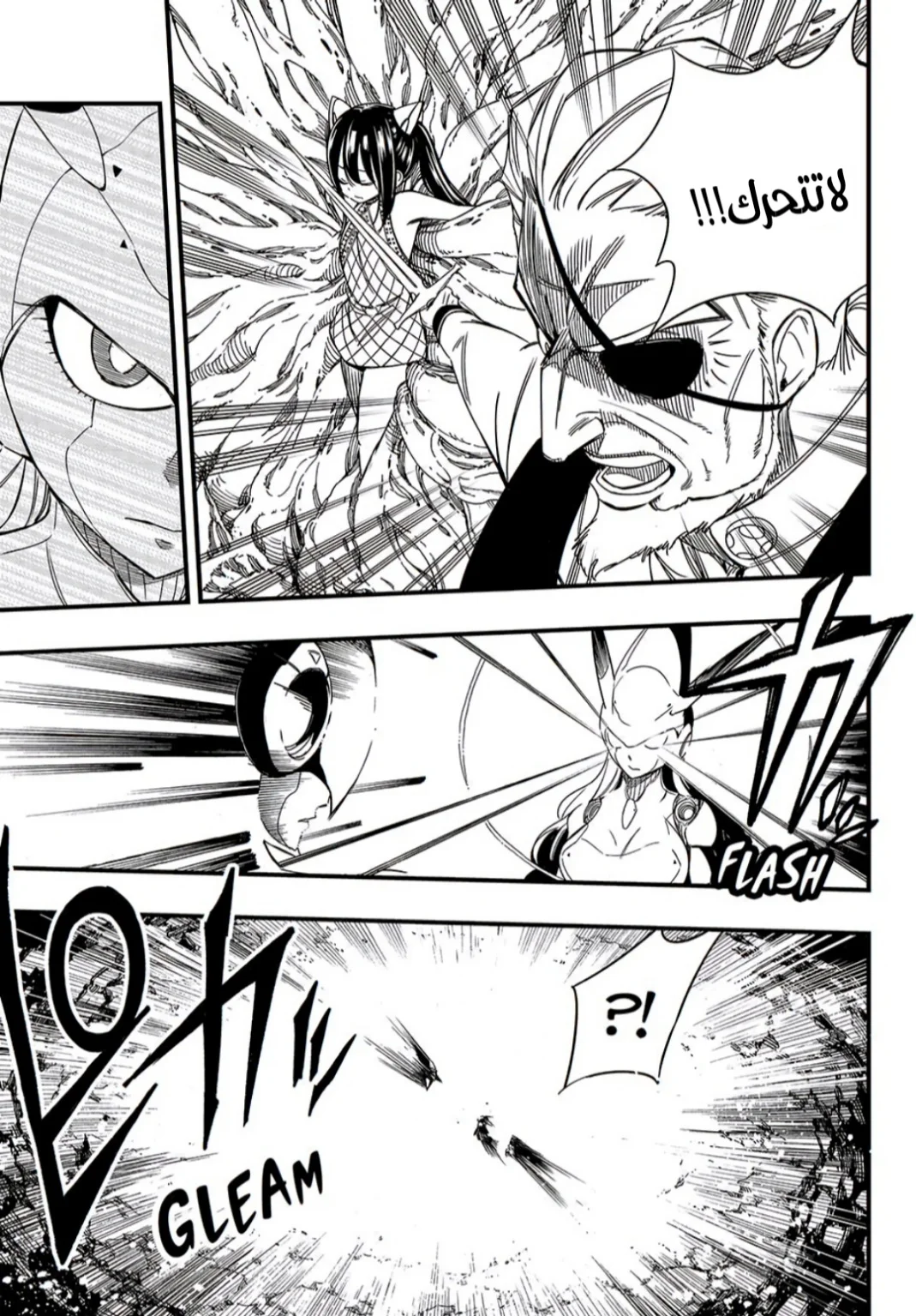 Read Fairy Tail: 100 Years Quest AR Manga Online