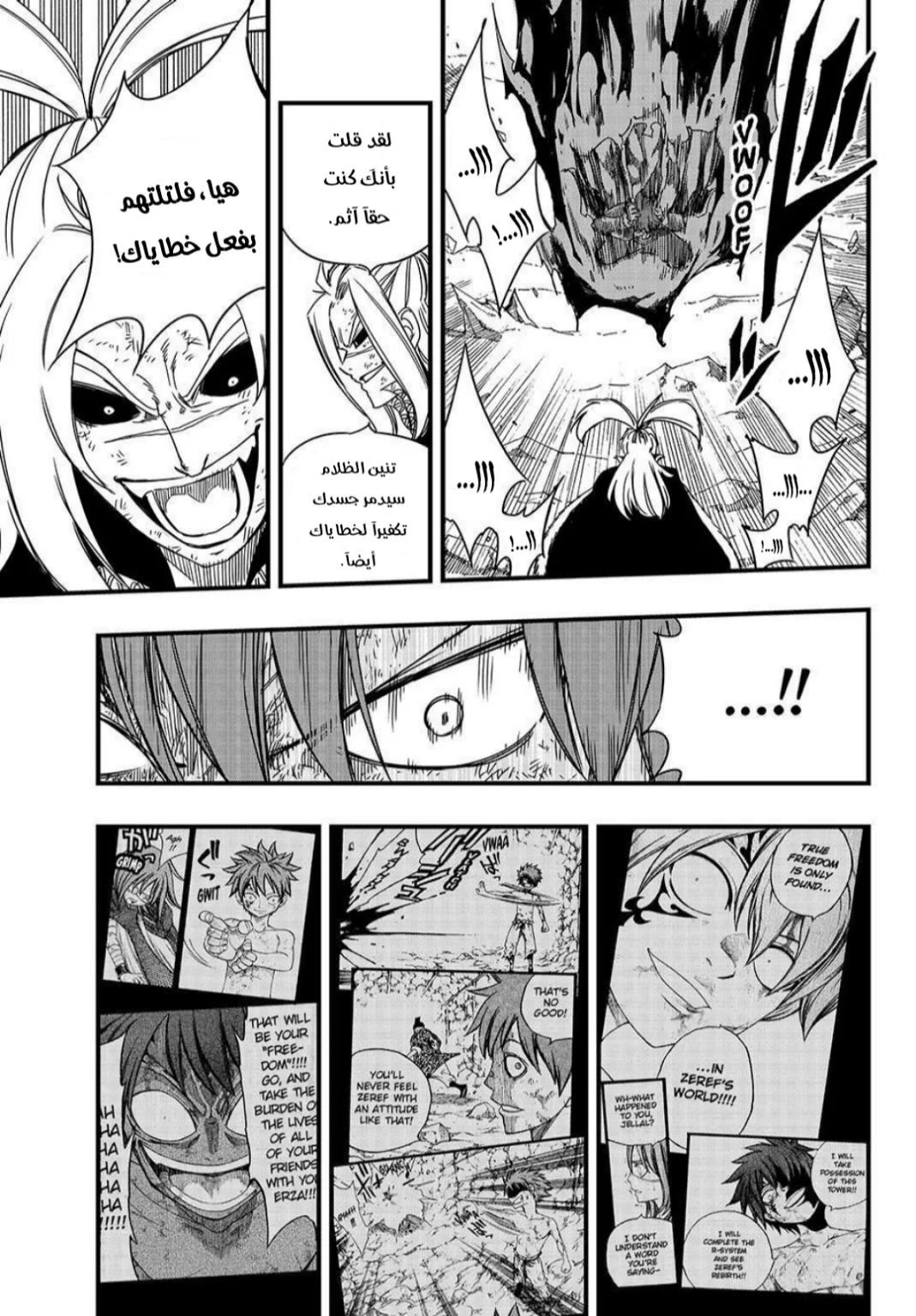 Read Fairy Tail: 100 Years Quest AR Manga Online