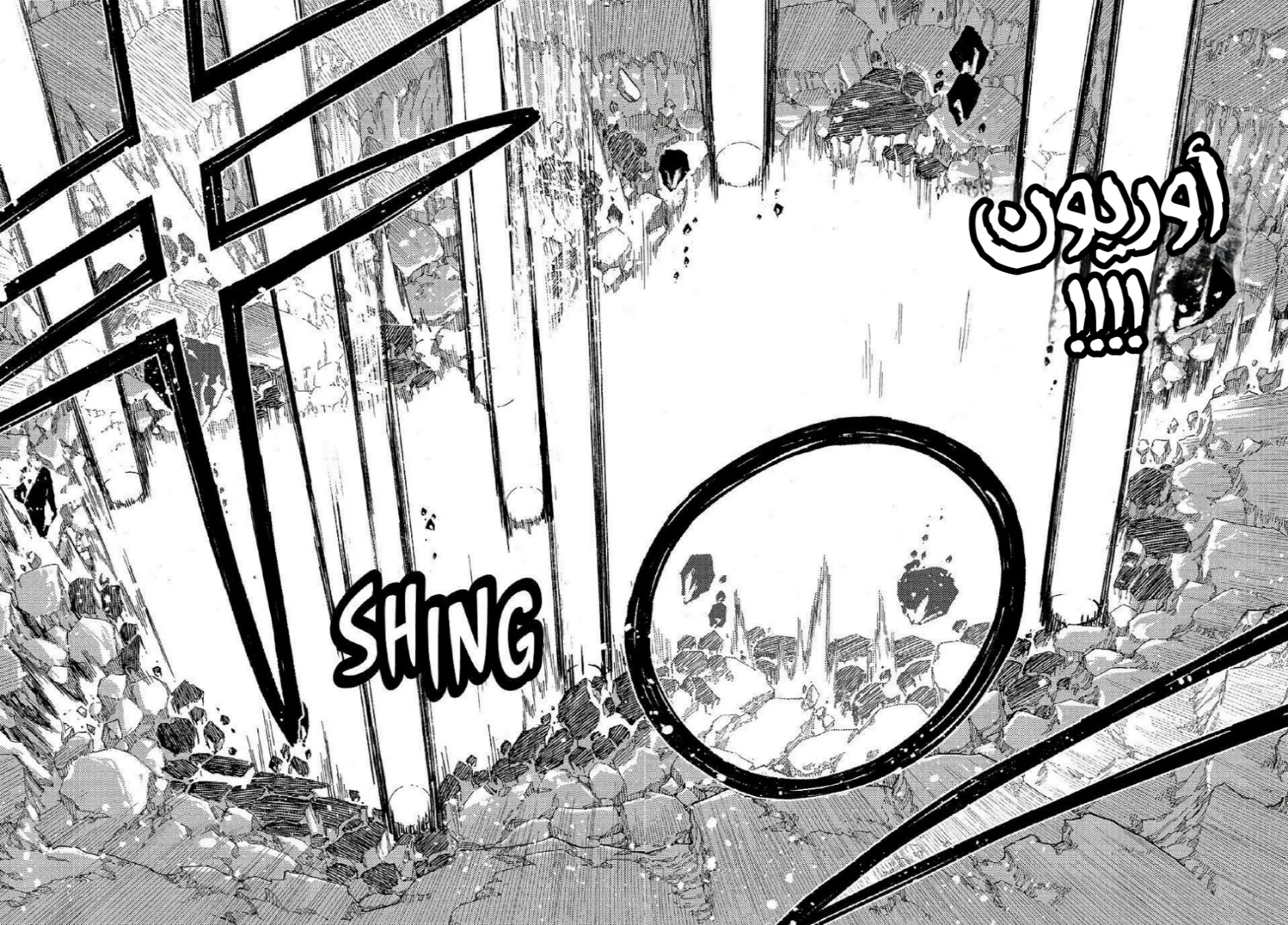 Read Fairy Tail: 100 Years Quest AR Manga Online