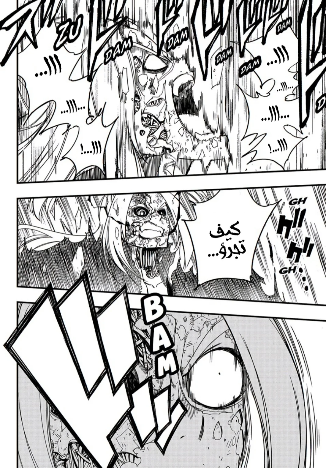 Read Fairy Tail: 100 Years Quest AR Manga Online