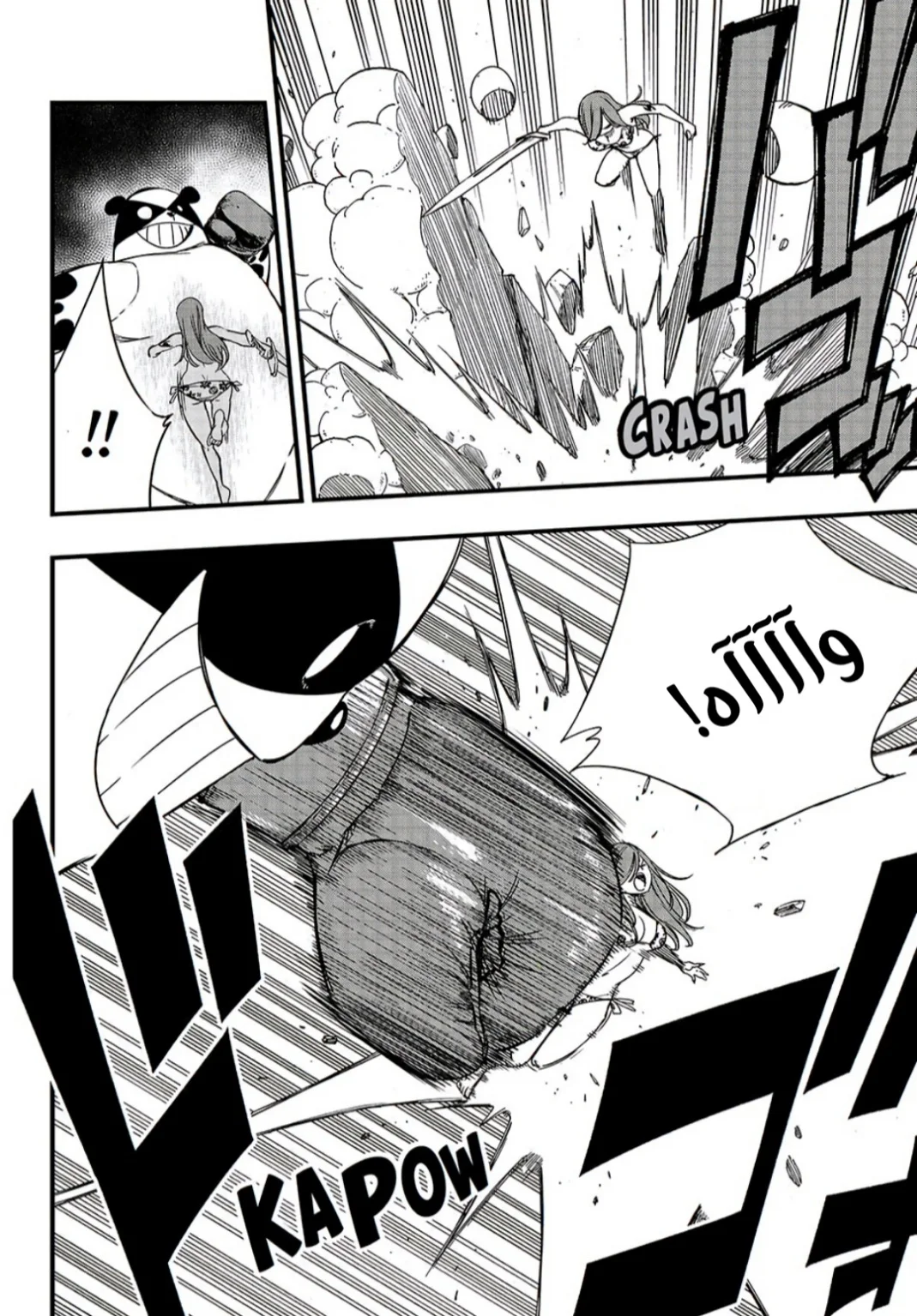 Read Fairy Tail: 100 Years Quest AR Manga Online