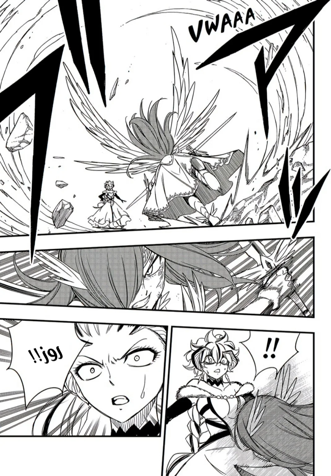 Read Fairy Tail: 100 Years Quest AR Manga Online