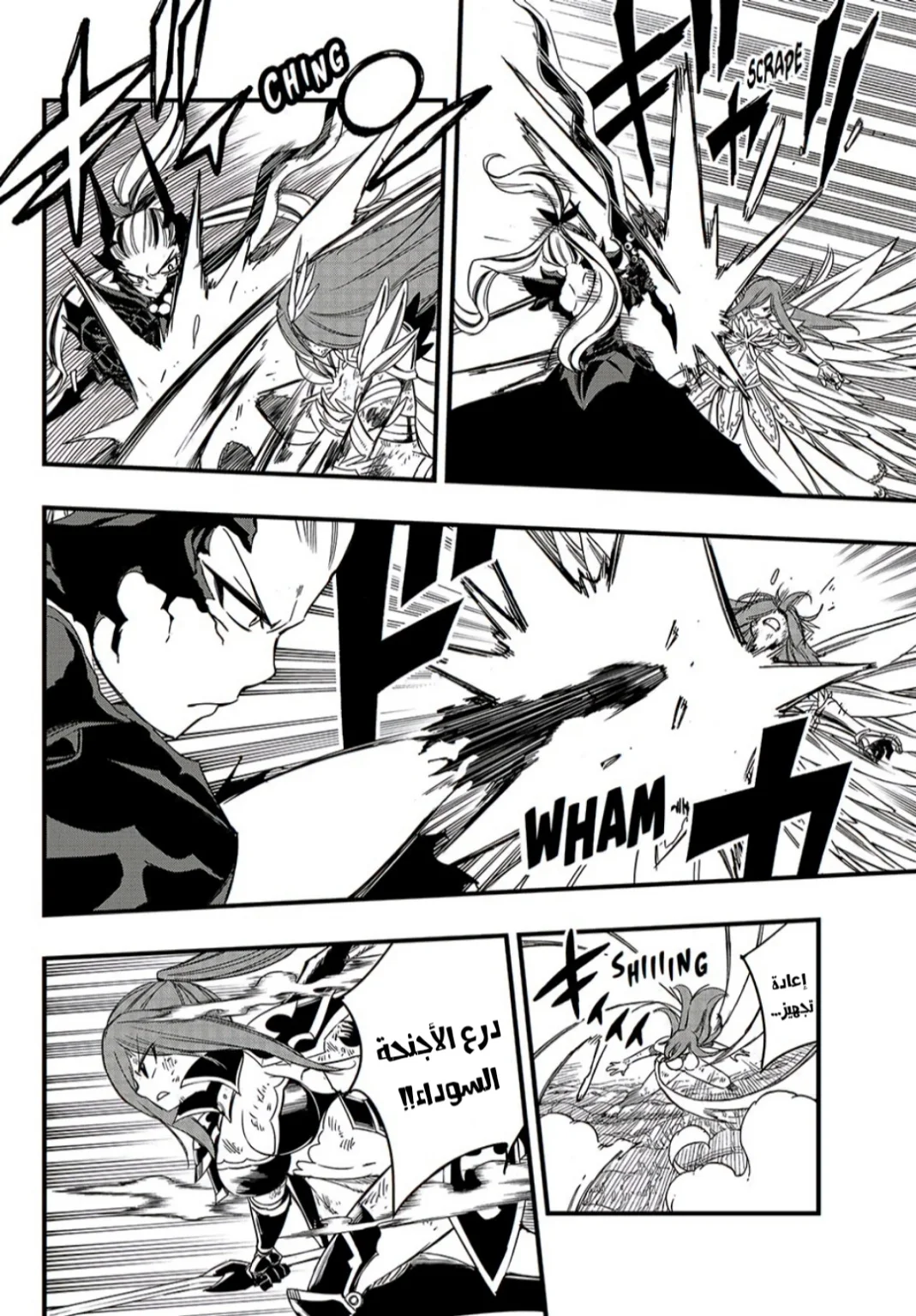 Read Fairy Tail: 100 Years Quest AR Manga Online